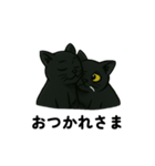 黒猫兄弟ココピー③（個別スタンプ：11）
