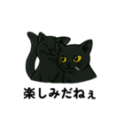 黒猫兄弟ココピー③（個別スタンプ：15）