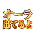 明るくスピ（個別スタンプ：1）