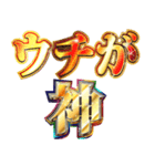 明るくスピ（個別スタンプ：5）