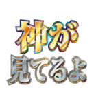 明るくスピ（個別スタンプ：13）