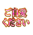 明るくスピ（個別スタンプ：15）