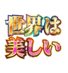 明るくスピ（個別スタンプ：16）