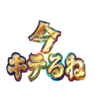 明るくスピ（個別スタンプ：19）