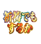 明るくスピ（個別スタンプ：20）