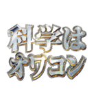 明るくスピ（個別スタンプ：24）