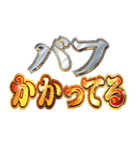 明るくスピ（個別スタンプ：28）