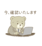 かじゅある敬語のクマ課長（個別スタンプ：3）