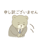 かじゅある敬語のクマ課長（個別スタンプ：4）