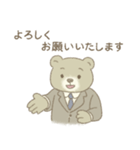かじゅある敬語のクマ課長（個別スタンプ：8）