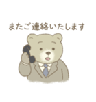 かじゅある敬語のクマ課長（個別スタンプ：9）