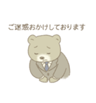 かじゅある敬語のクマ課長（個別スタンプ：11）