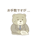 かじゅある敬語のクマ課長（個別スタンプ：13）