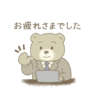 かじゅある敬語のクマ課長（個別スタンプ：16）