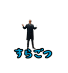 長崎の鐘が鳴るプレミアム版ばい（個別スタンプ：14）