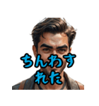 長崎の鐘が鳴るプレミアム版ばい（個別スタンプ：15）