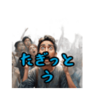長崎の鐘が鳴るプレミアム版ばい（個別スタンプ：17）