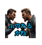 長崎の鐘が鳴るプレミアム版ばい（個別スタンプ：25）