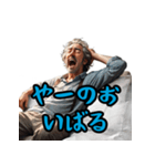 長崎の鐘が鳴るプレミアム版ばい（個別スタンプ：28）