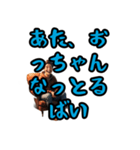 長崎の鐘が鳴るプレミアム版ばい（個別スタンプ：34）
