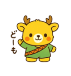 KETANJI「しかおくん」の幼児系スタンプ（個別スタンプ：1）