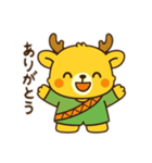 KETANJI「しかおくん」の幼児系スタンプ（個別スタンプ：2）