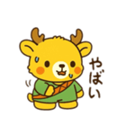 KETANJI「しかおくん」の幼児系スタンプ（個別スタンプ：4）