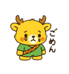 KETANJI「しかおくん」の幼児系スタンプ（個別スタンプ：5）