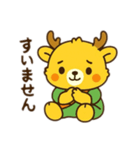 KETANJI「しかおくん」の幼児系スタンプ（個別スタンプ：6）
