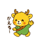 KETANJI「しかおくん」の幼児系スタンプ（個別スタンプ：8）
