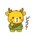 KETANJI「しかおくん」の幼児系スタンプ（個別スタンプ：15）