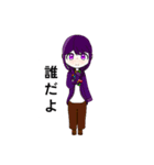 オリキャラ達のスタンプ！コアくう尽く（個別スタンプ：3）