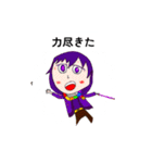 オリキャラ達のスタンプ！コアくう尽く（個別スタンプ：4）