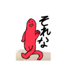 赤い変なヤツ（個別スタンプ：1）