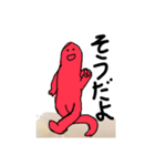 赤い変なヤツ（個別スタンプ：5）
