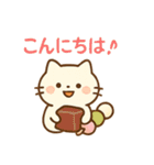 ほんわか和菓子ねこ（個別スタンプ：2）