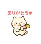 ほんわか和菓子ねこ（個別スタンプ：4）