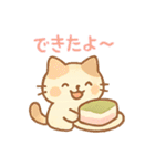 ほんわか和菓子ねこ（個別スタンプ：8）