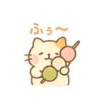 ほんわか和菓子ねこ（個別スタンプ：9）