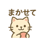 ほんわか和菓子ねこ（個別スタンプ：12）