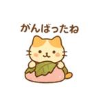 ほんわか和菓子ねこ（個別スタンプ：13）