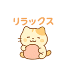 ほんわか和菓子ねこ（個別スタンプ：15）