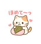 ほんわか和菓子ねこ（個別スタンプ：16）