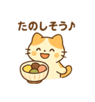 ほんわか和菓子ねこ（個別スタンプ：17）