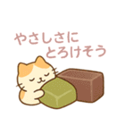 ほんわか和菓子ねこ（個別スタンプ：18）