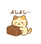 ほんわか和菓子ねこ（個別スタンプ：20）