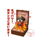 シーズー犬の可愛いコスプレスタンプ（個別スタンプ：2）