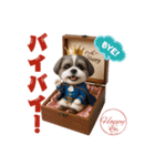 シーズー犬の可愛いコスプレスタンプ（個別スタンプ：18）