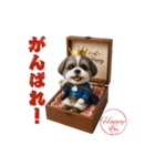 シーズー犬の可愛いコスプレスタンプ（個別スタンプ：21）