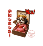 シーズー犬の可愛いコスプレスタンプ（個別スタンプ：22）